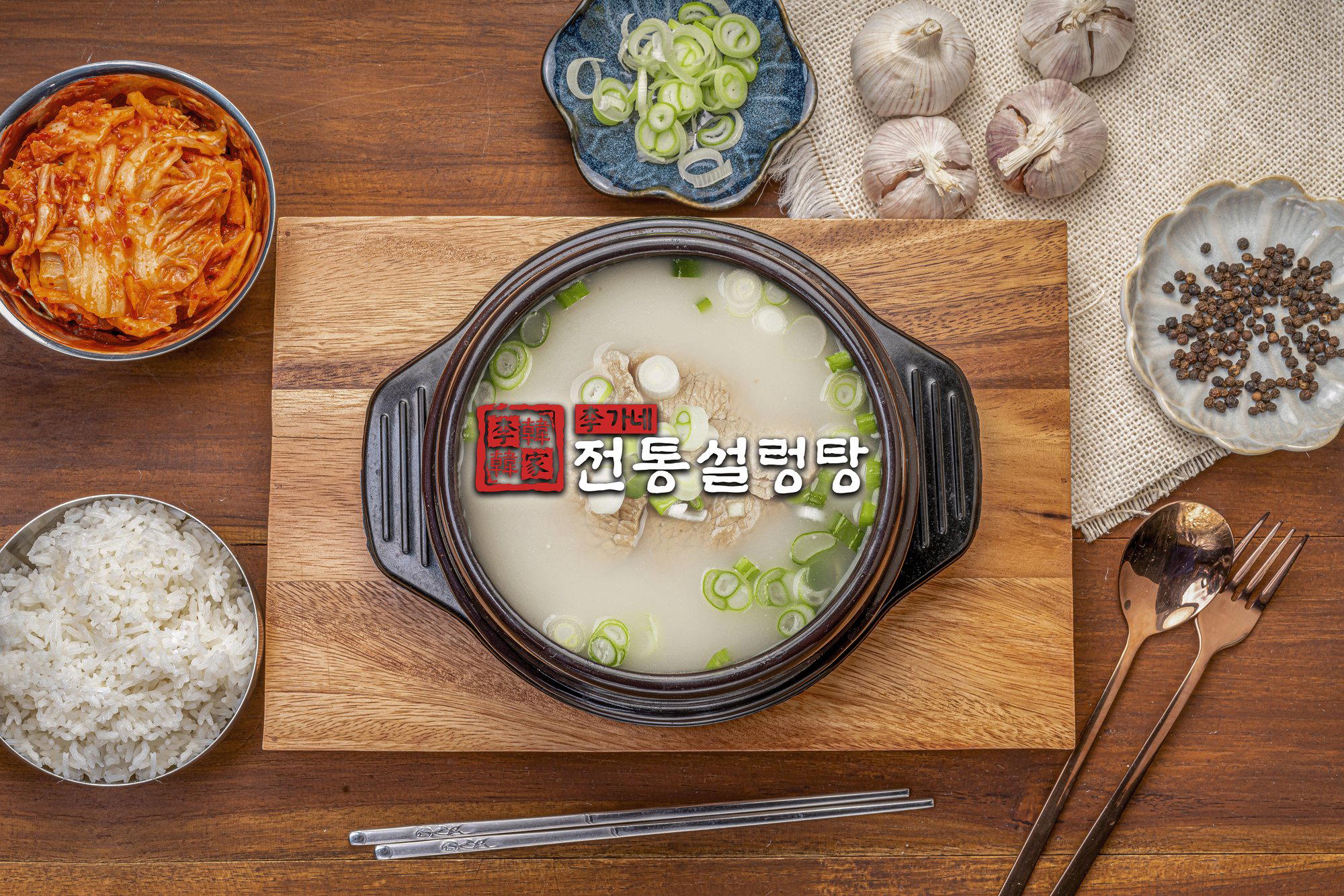 Yi's Traditional Korean Beef Soup restaurant in Las Vegas, United States