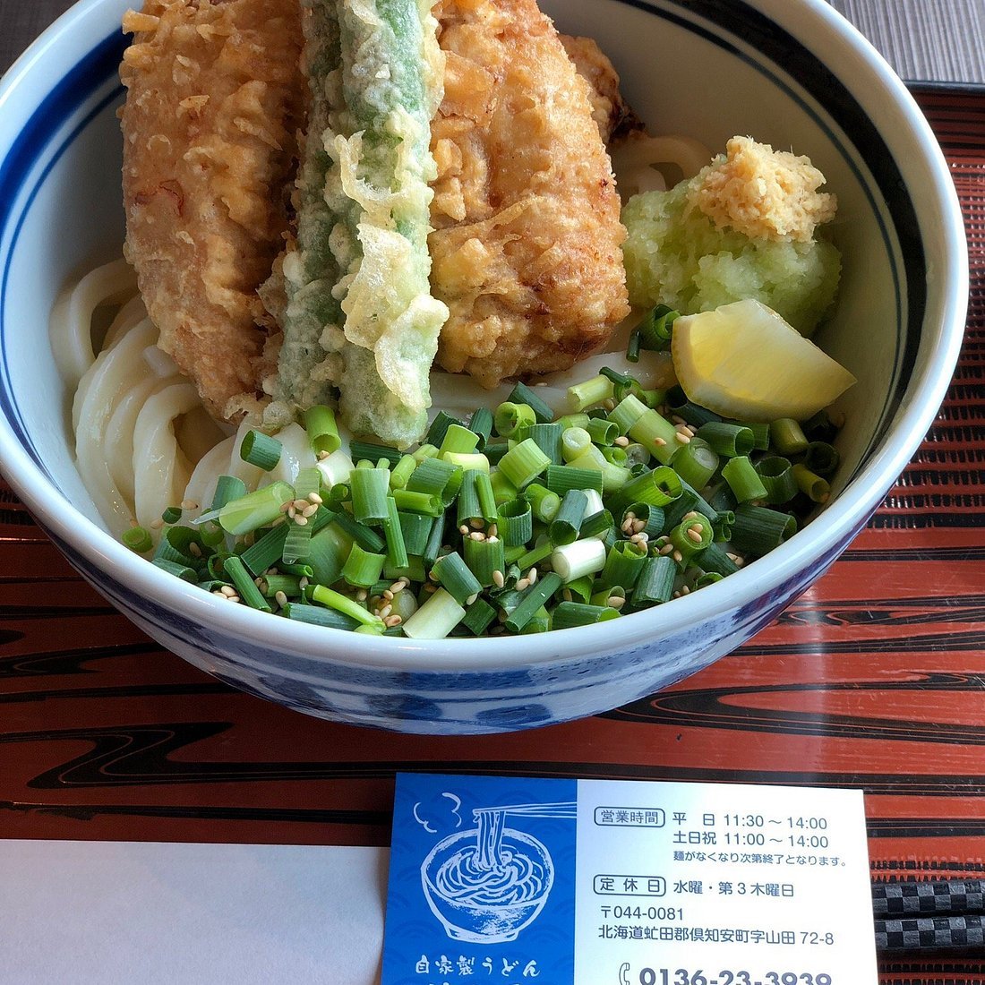 ごころ, Kutchan, Japan
