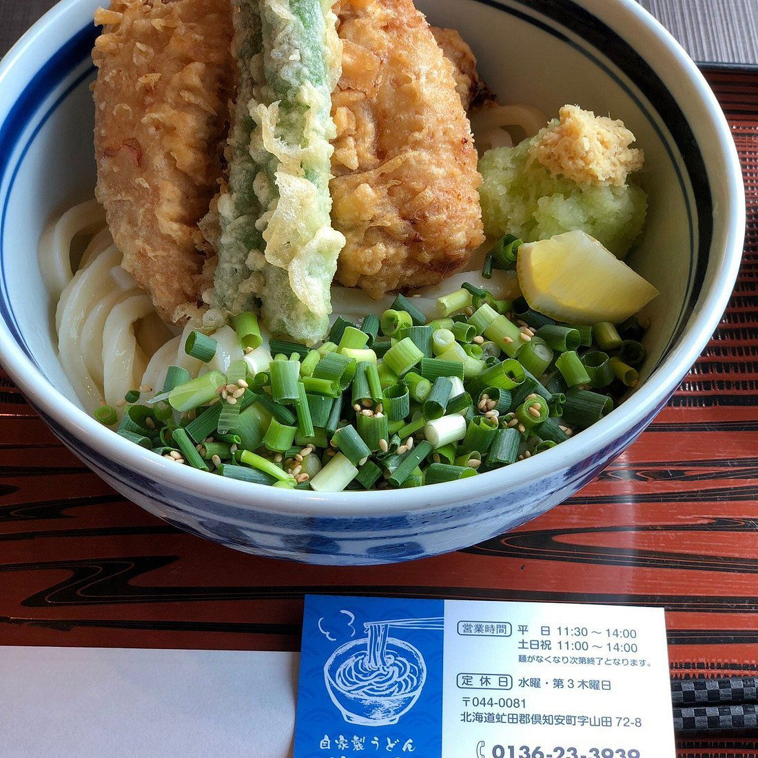 ごころ, Restaurant in Kutchan