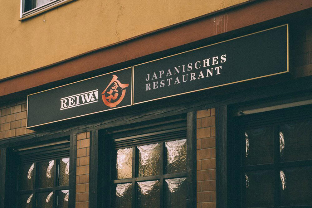 REIWA Japanisches Restaurant restaurant in Ludwigshafen, Germany