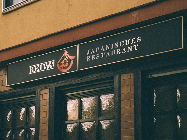 REIWA Japanisches Restaurant, Ludwigshafen, Germany