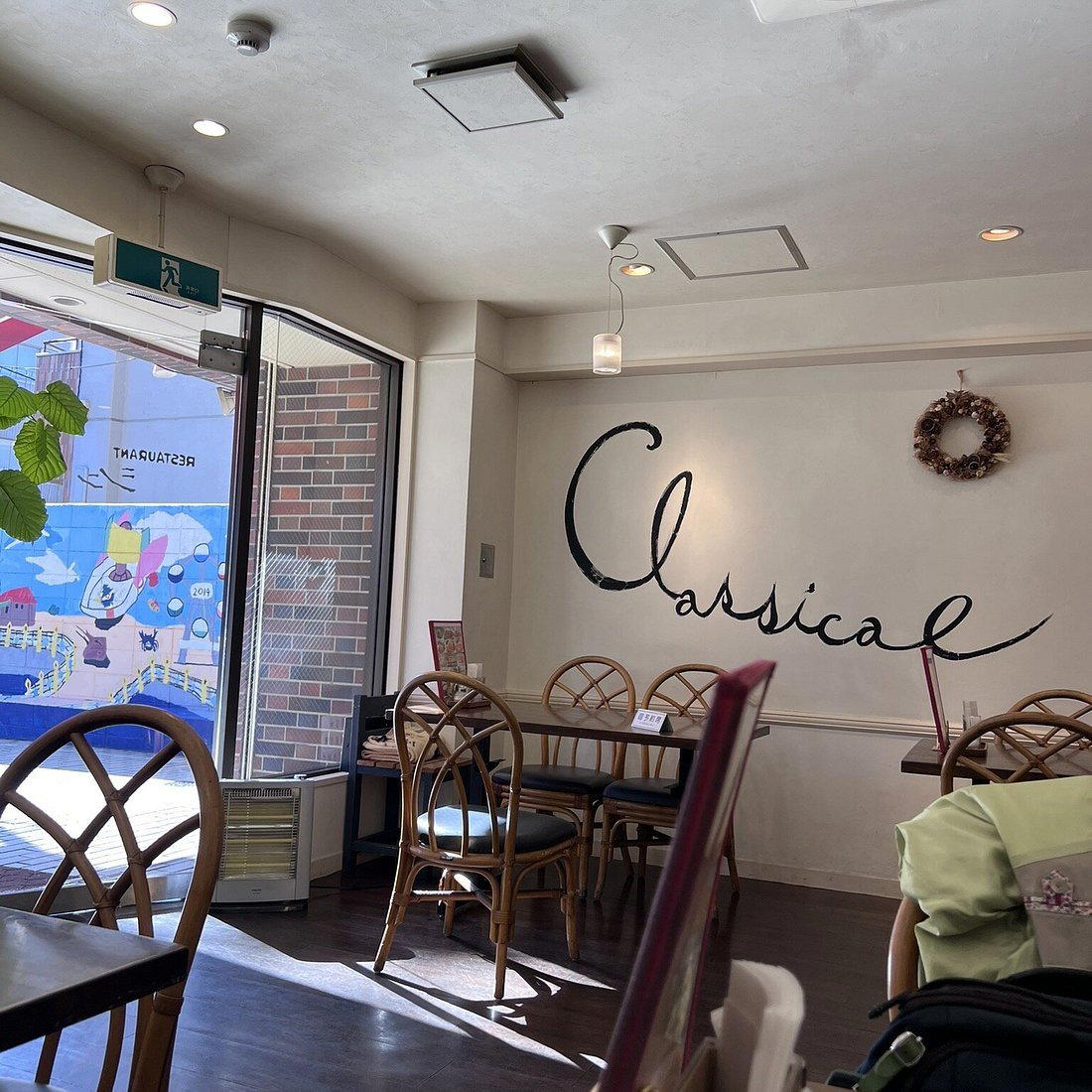 Restaurant Shin, Yokohama, Japan