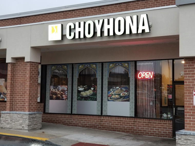 Silk Road Choyhona, Gaithersburg, United States
