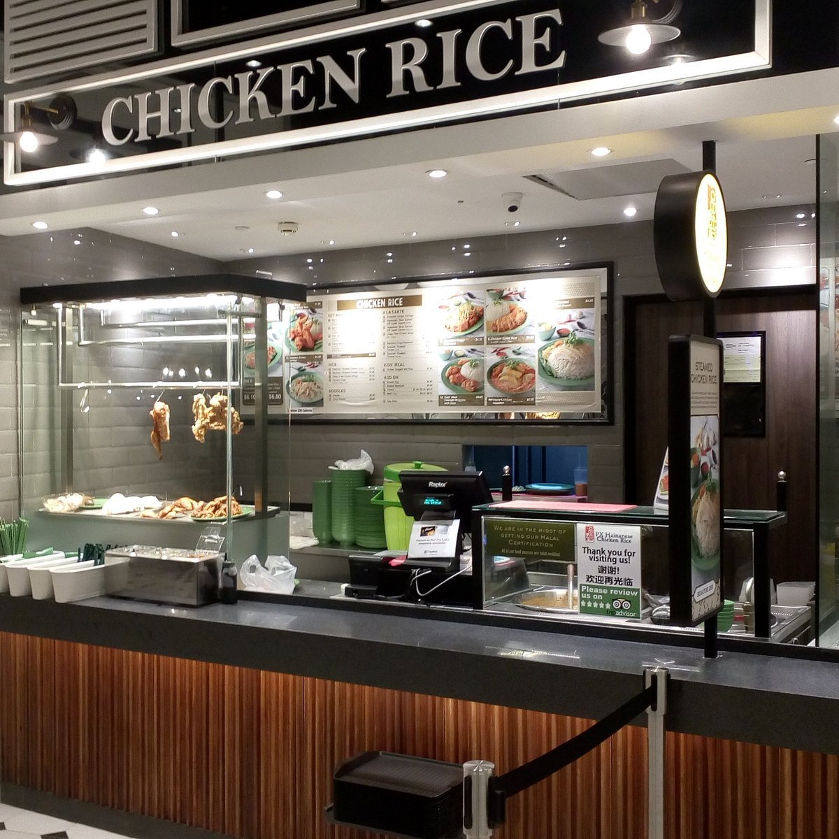 Bugis Street Ah Huat Hainanese Chicken Rice, Changi Airport, Singapore