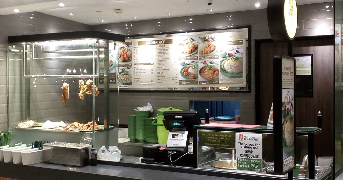 Chicken Rice Bugis Bugis Street Ah Huat Hainanese Chicken Rice, Changi Airport | En ...