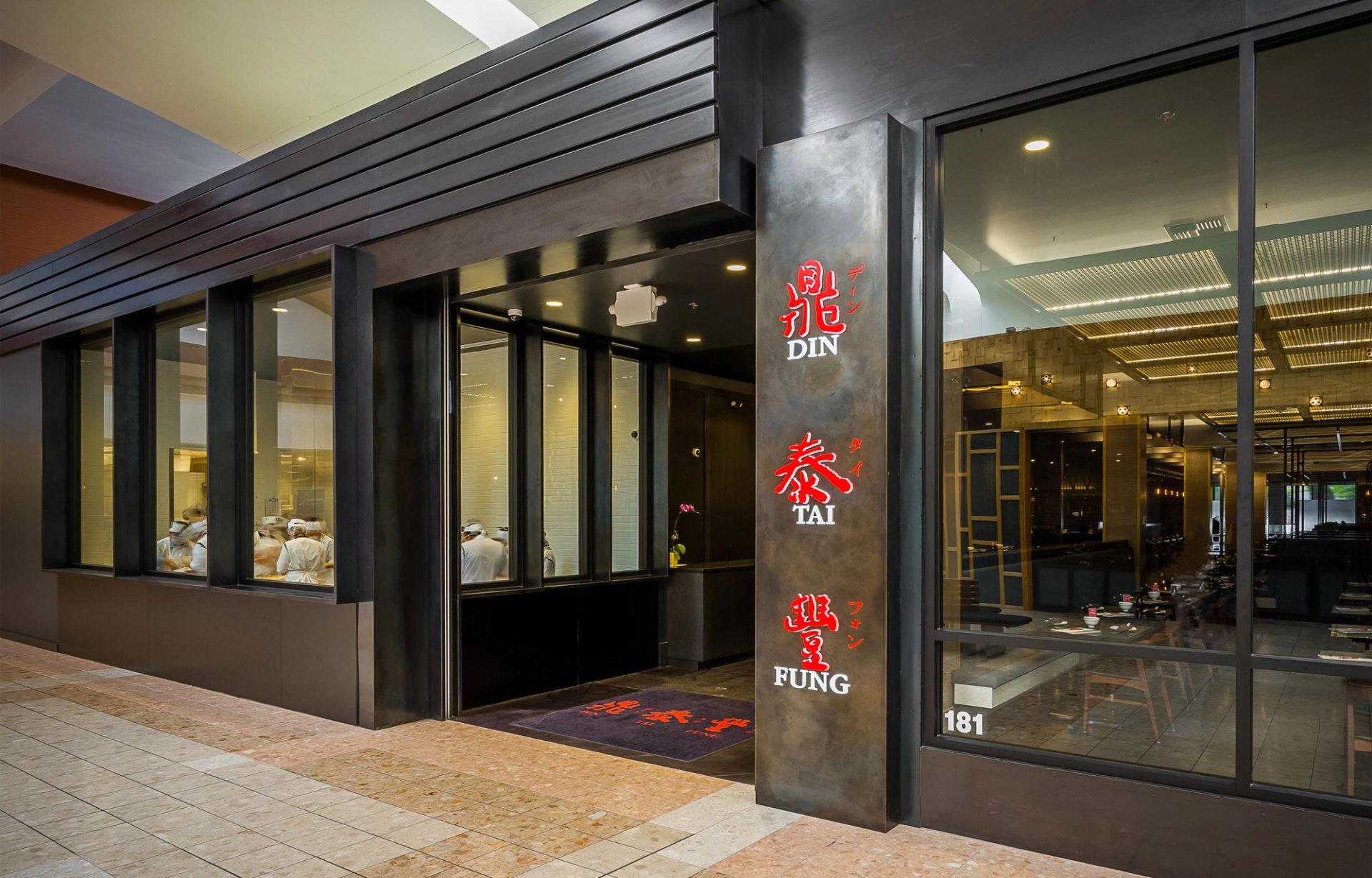 Din Tai Fung restaurant in Tukwila, United States