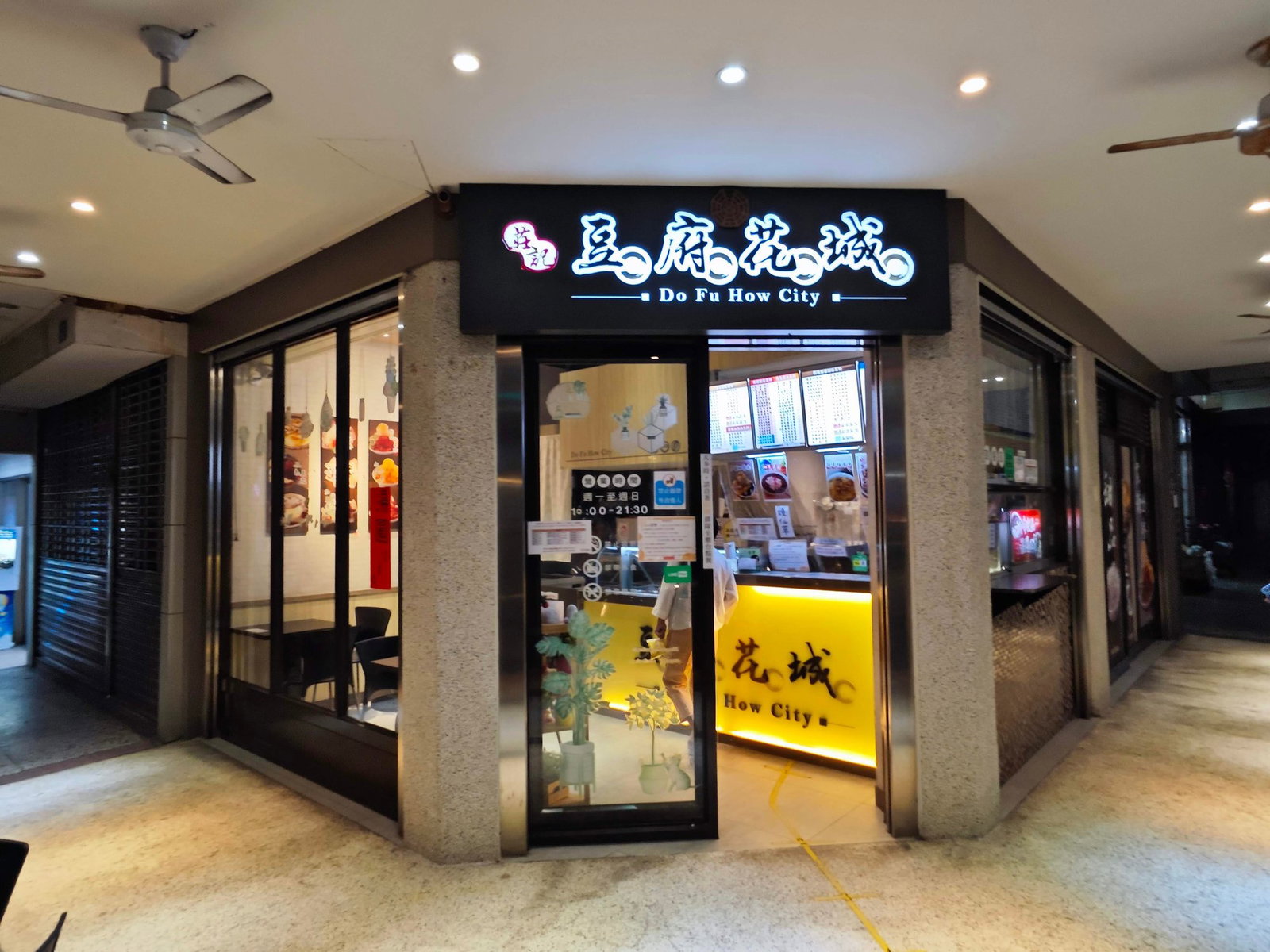 ç«ºçºçè|èæ , Miaoli City, Taiwan