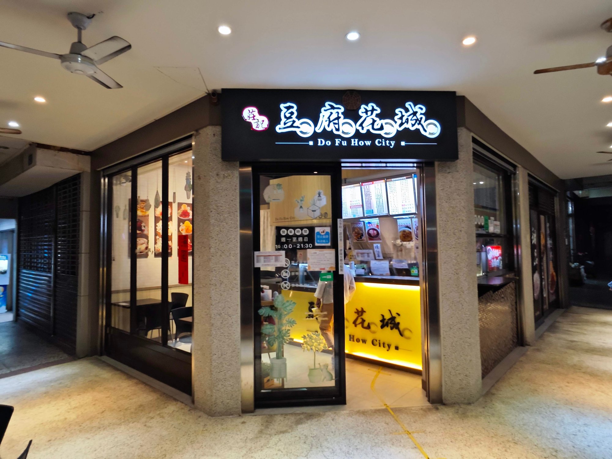 ç«ºçºçè|èæ , Miaoli City, Taiwan