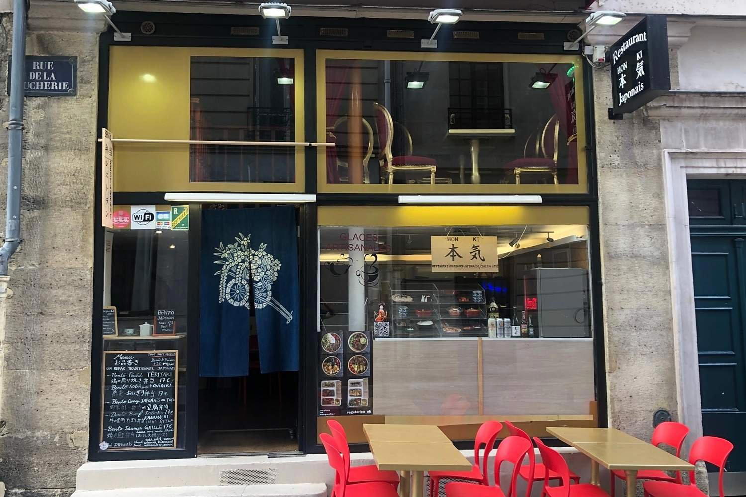Restaurante Honki restaurant in Ciudad del Este