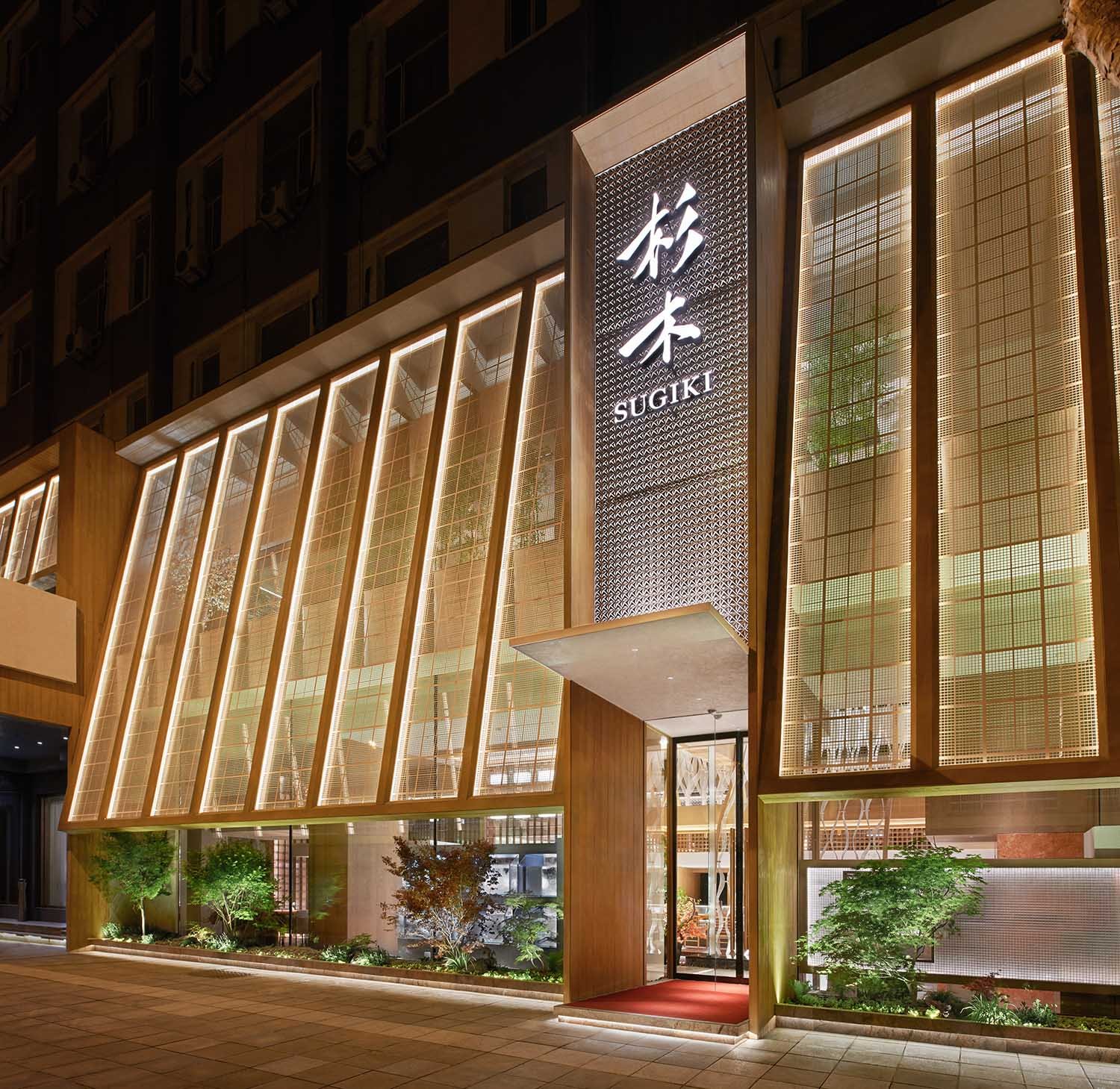 Sugiki Japanese Cuisine