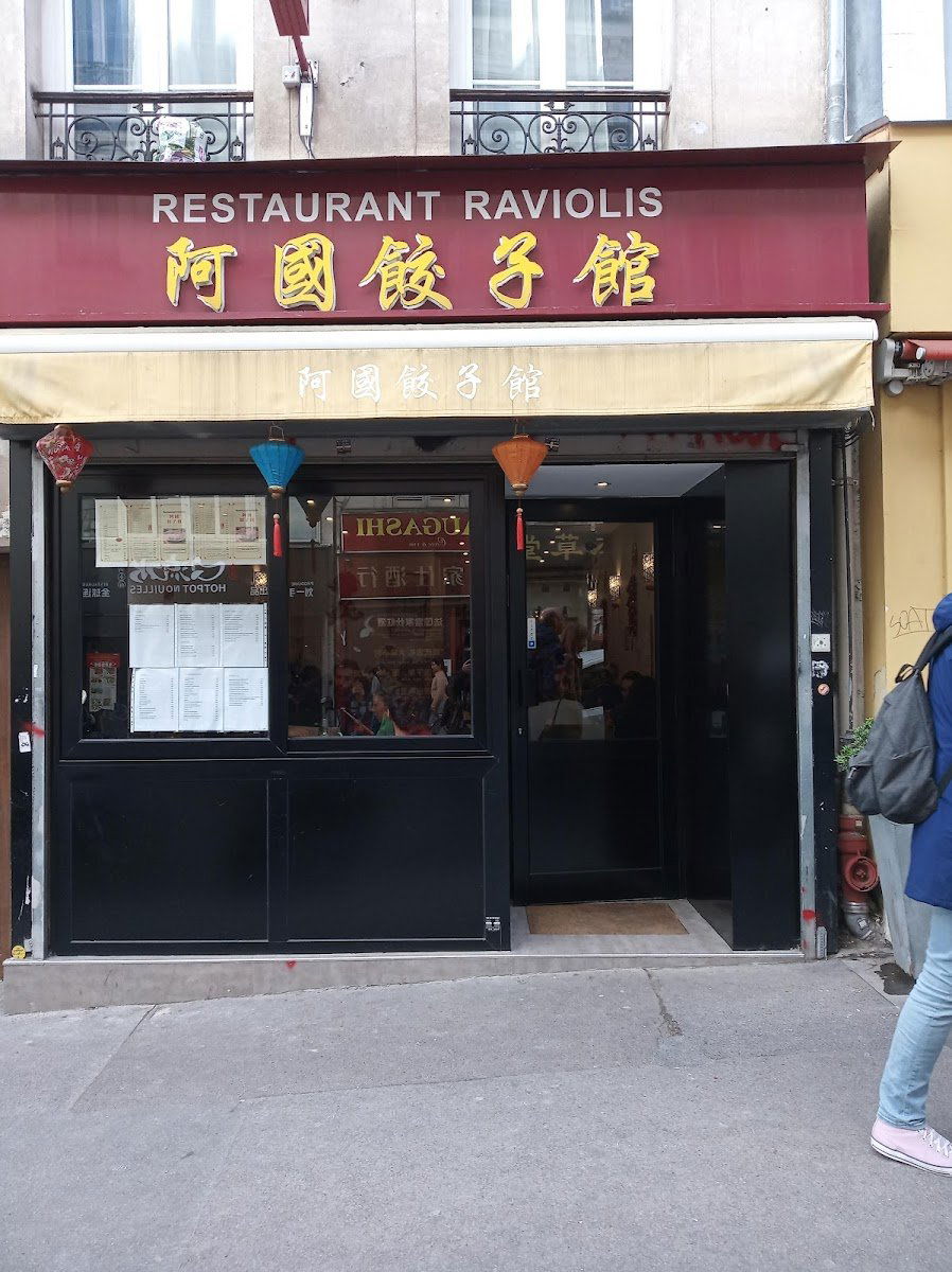 Guo Xin Ravioli, Restaurant in Paris