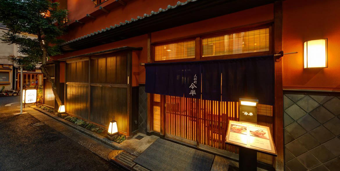 Ningyocho Imahan (人形町今半), Tokyo, Japan