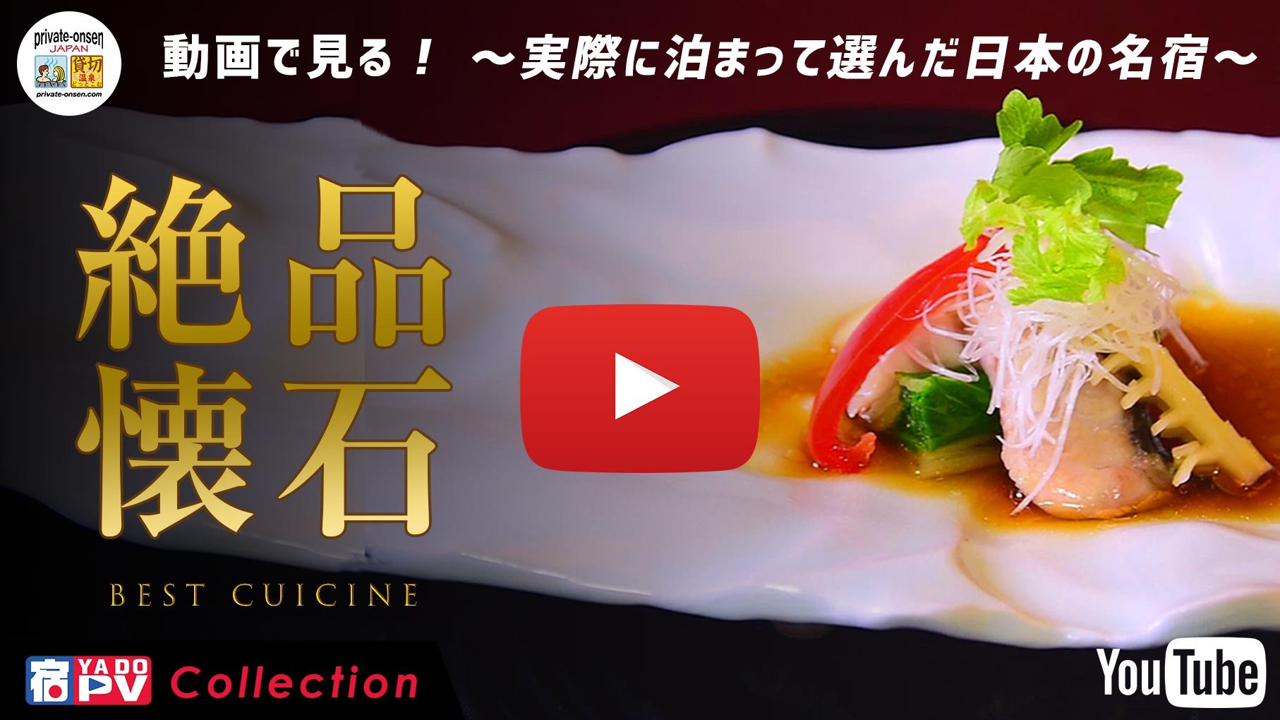 ラーメン亭「十五夜」