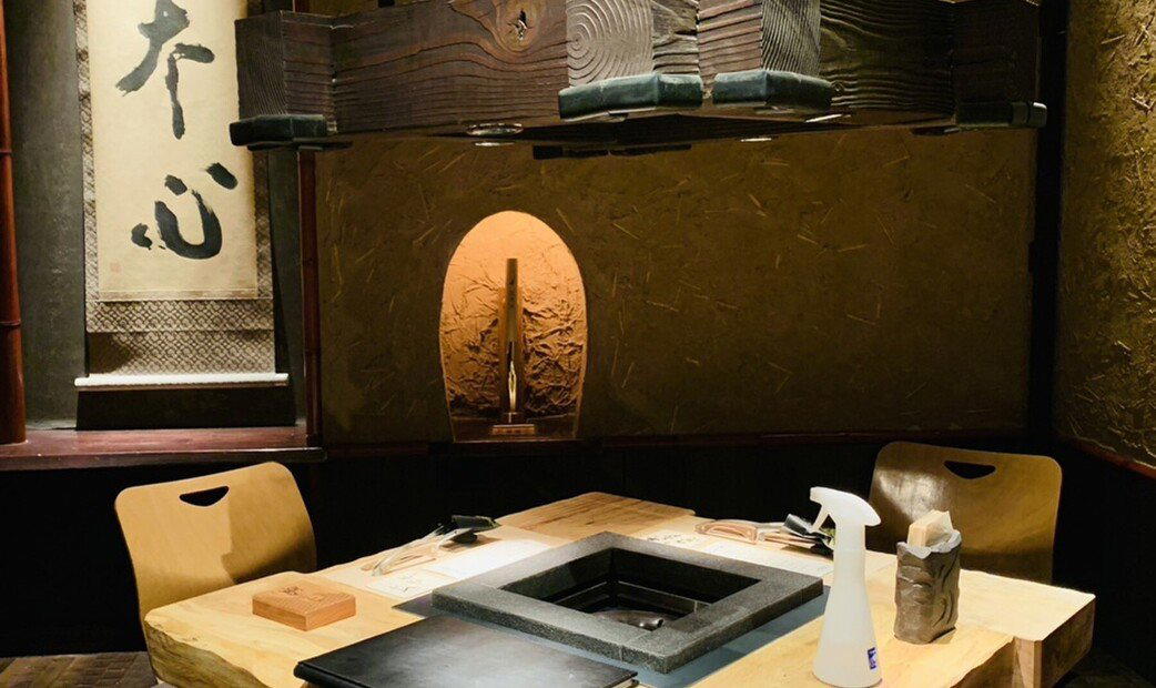 Wagyu Kaiseki Tajimaya Umeda, Osaka, Japan