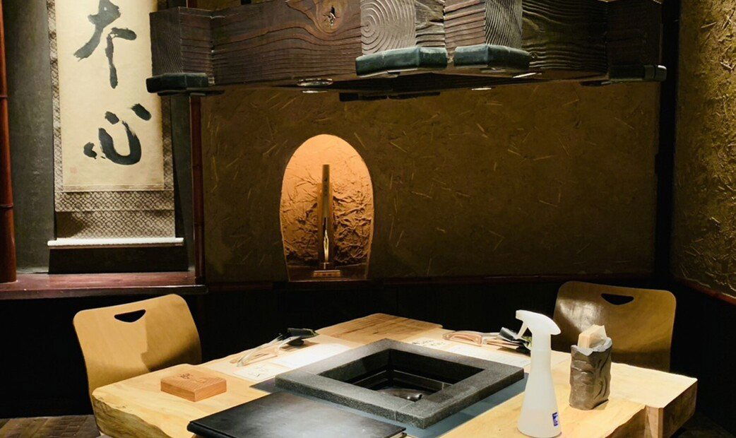 Wagyu Kaiseki Tajimaya Umeda, Restaurant in Osaka