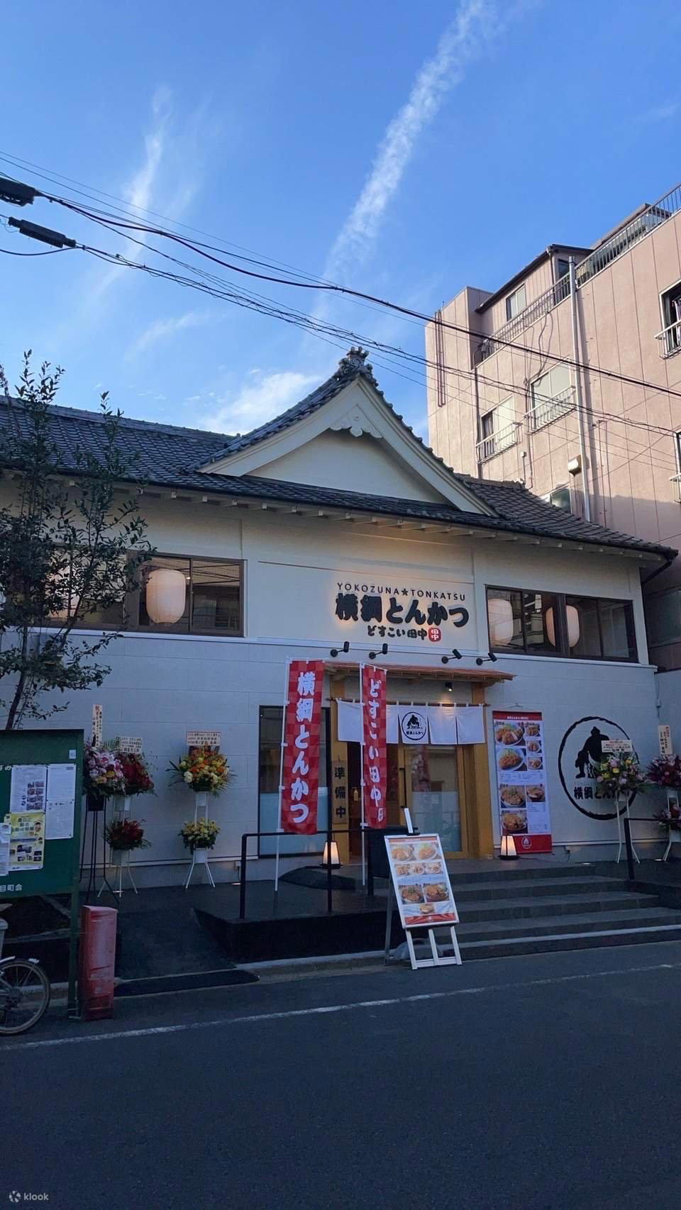 Tokyo Mart restaurant in Tamuning, Guam