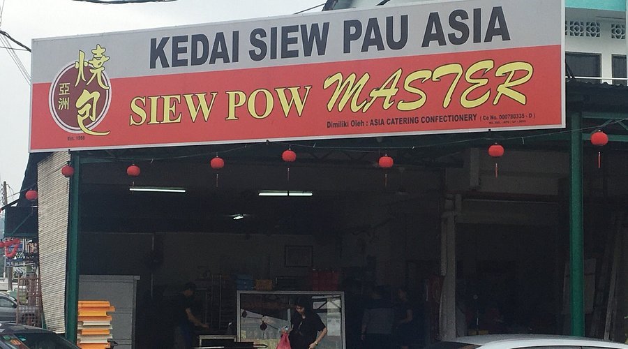 Seremban Siew Pau, Singapore, Singapore