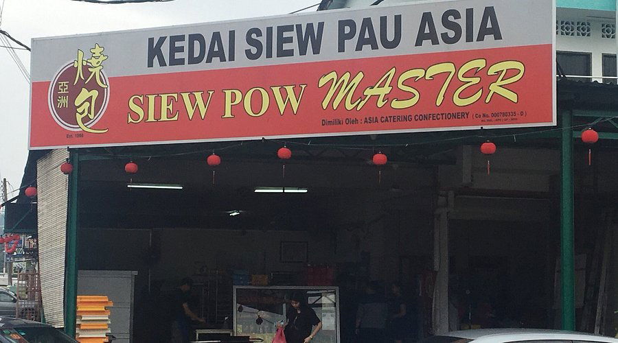 Seremban Siew Pau, Restaurant in Singapore