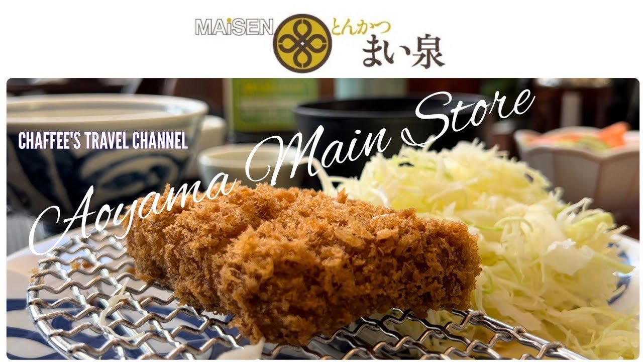 Tonkatsu Maisen (とんかつ まい泉) restaurant in Tokyo, Japan