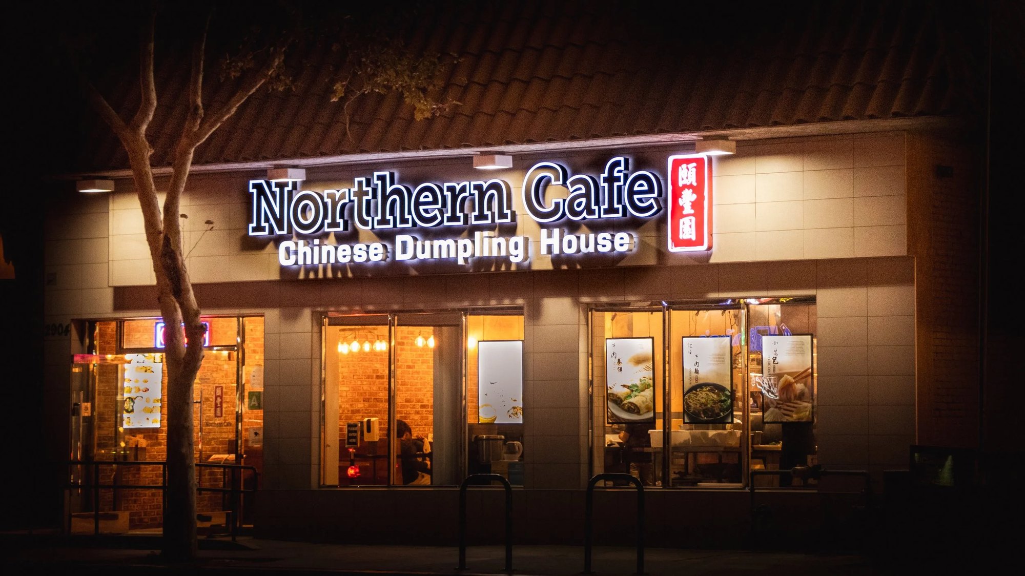Northern Cafe & Chinese Dumpling House, Restaurant in Los Angeles