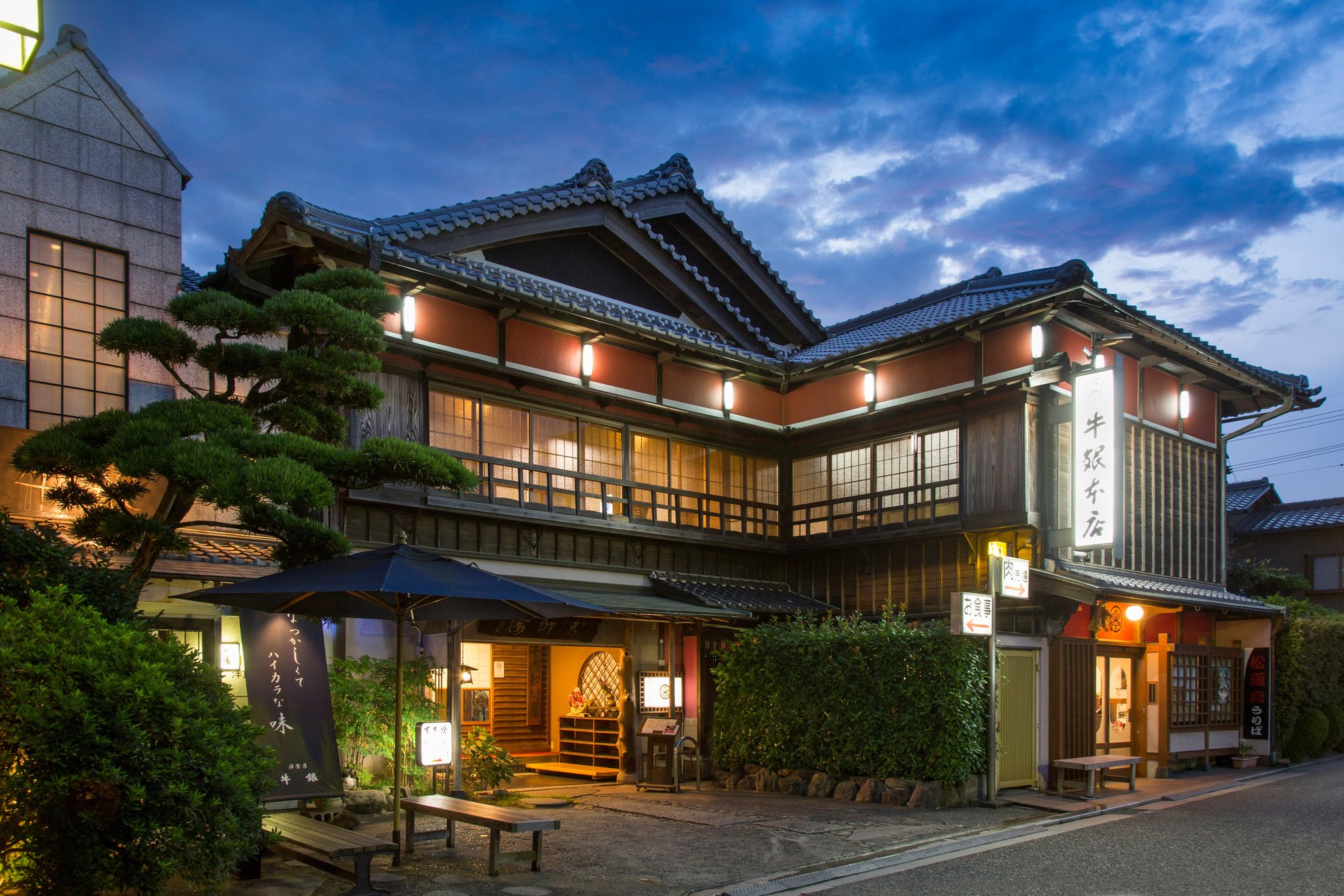 åç°é restaurant in Matsusaka, Japan