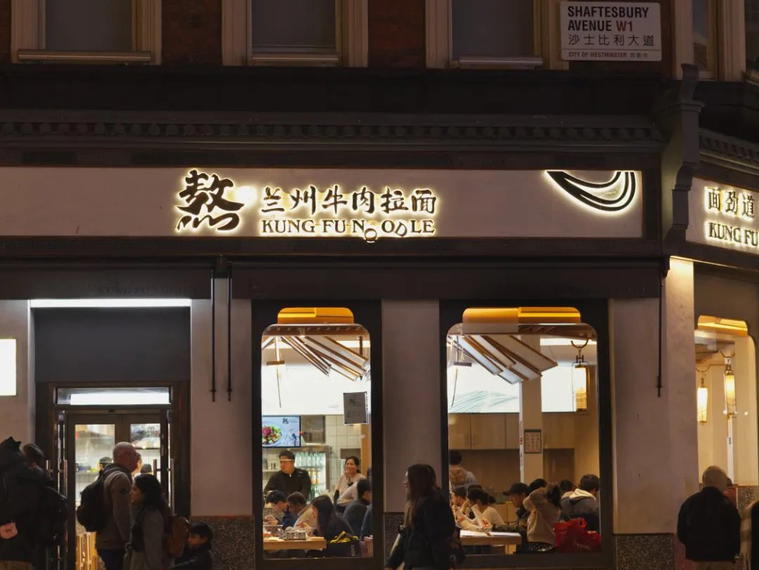 Kung Fu Noodles, Birmingham, United Kingdom