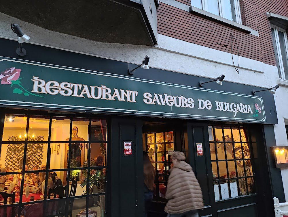 Restaurant Les Saveurs de Bulgarie restaurant in Liège, Belgium