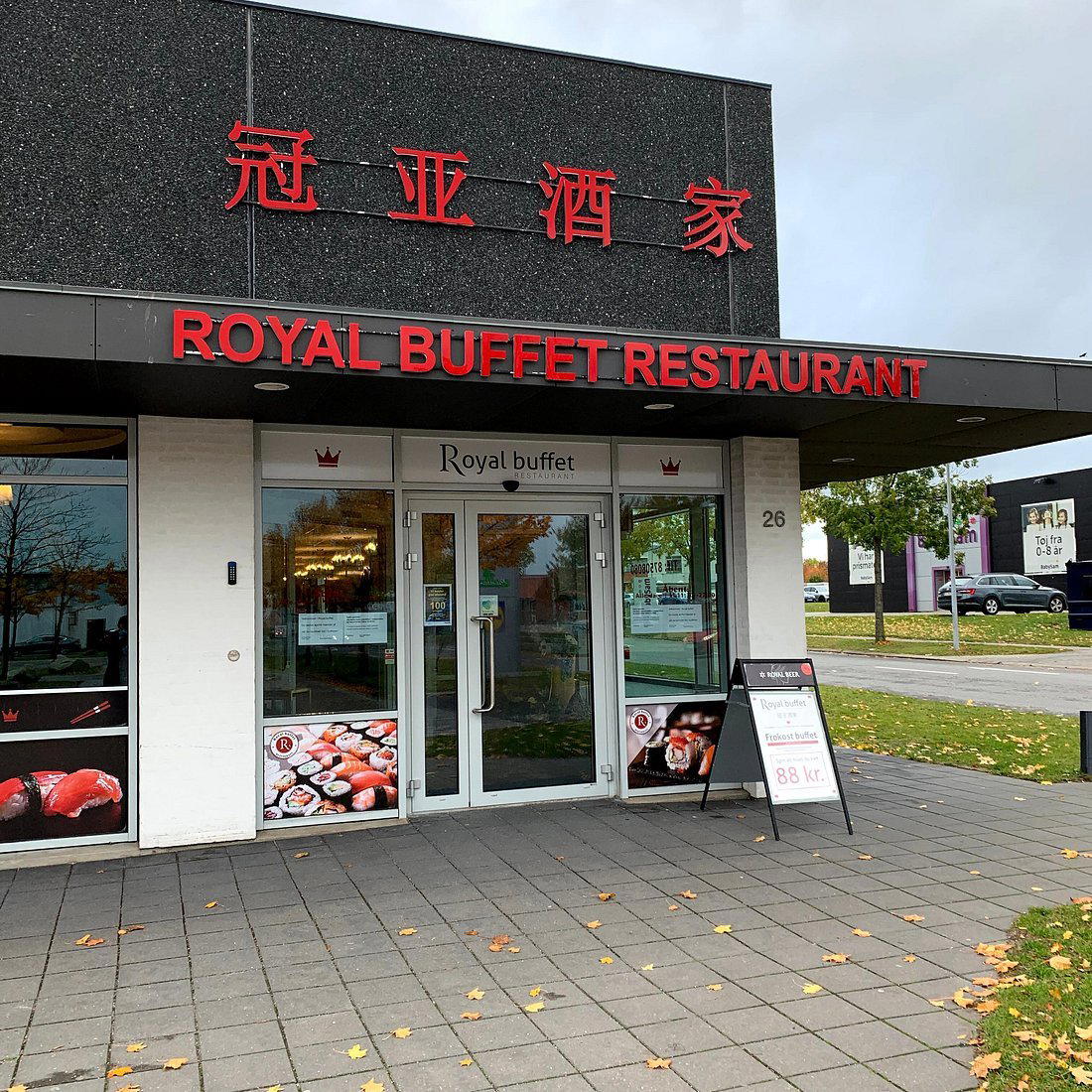 Royal Buffet restaurant in Randers, Denmark