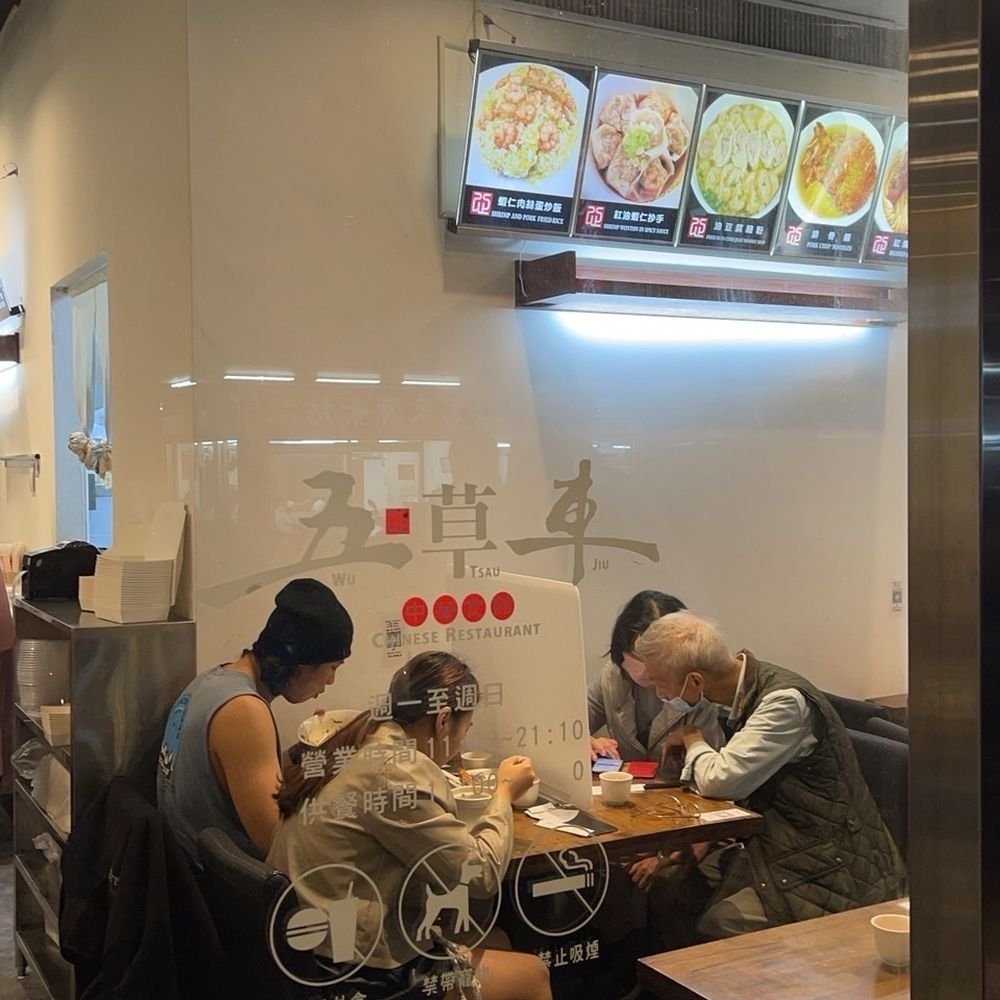 Sky Burger restaurant in Chenggong, Taiwan