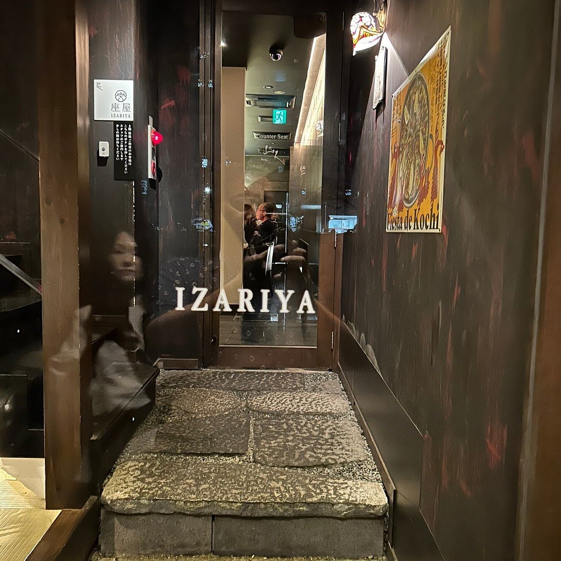 Kochi Izariya restaurant in Kochi, Japan