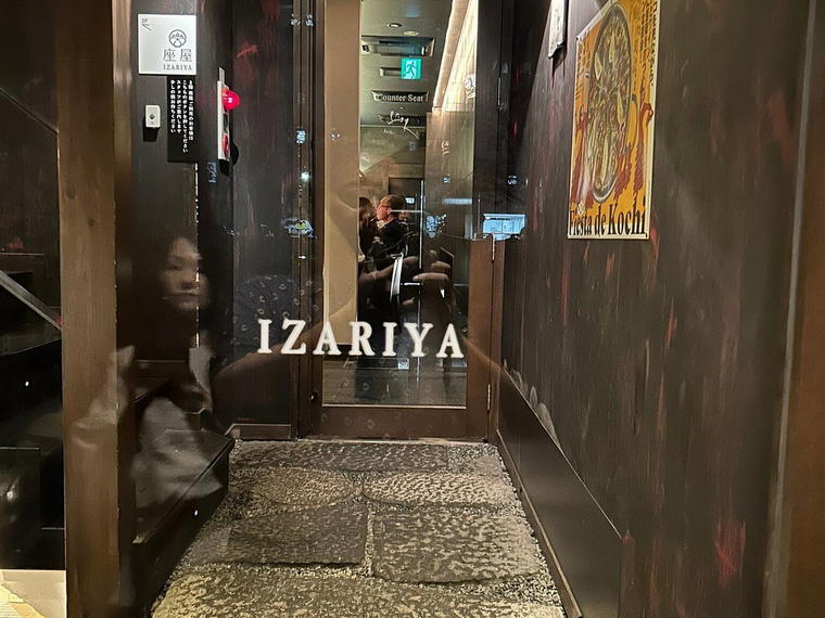 Kochi Izariya, Kochi, Japan