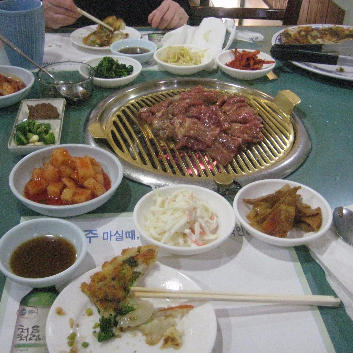 Hae Woon Dae