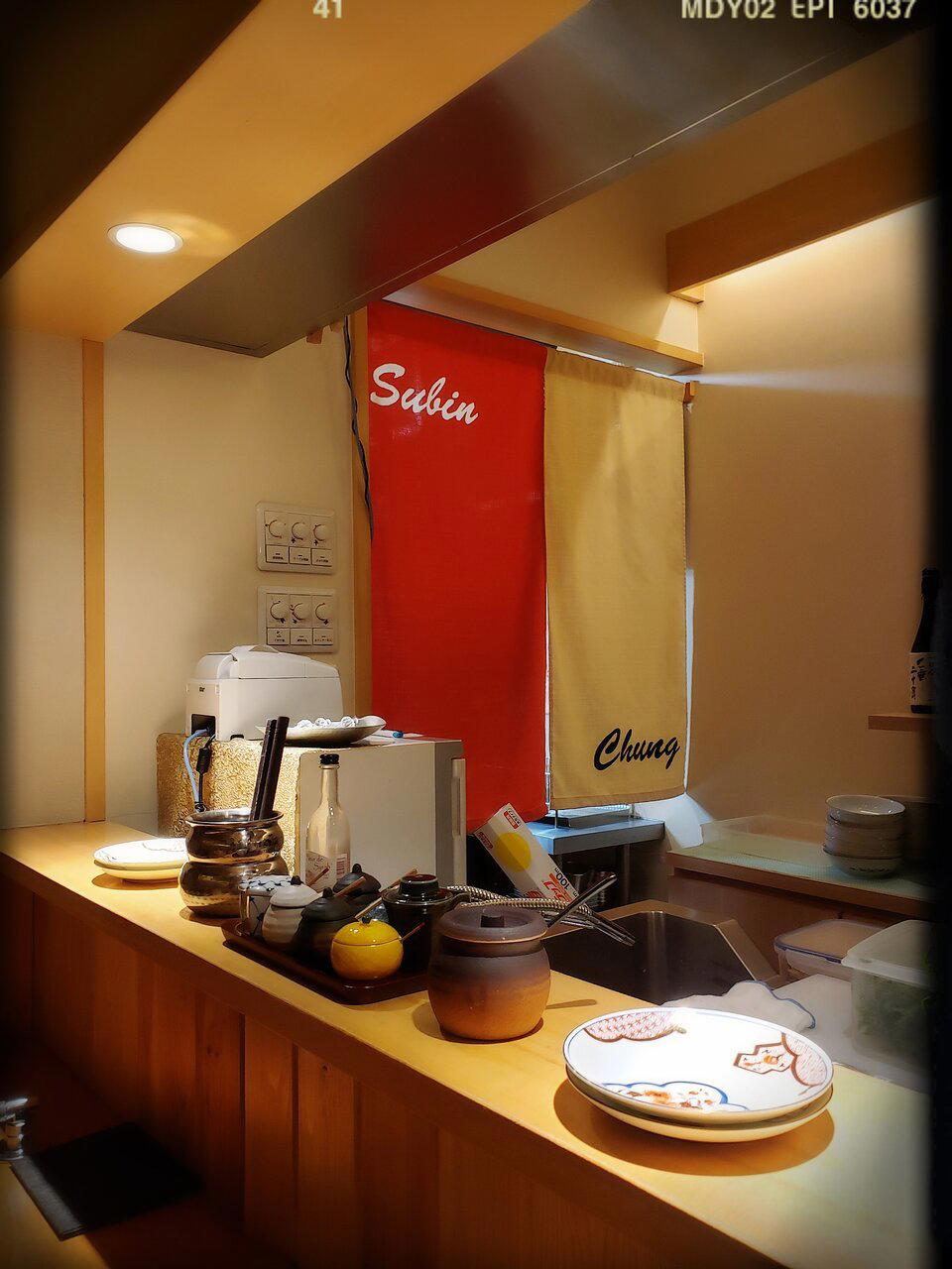 subin restaurant in Tokyo, Japan