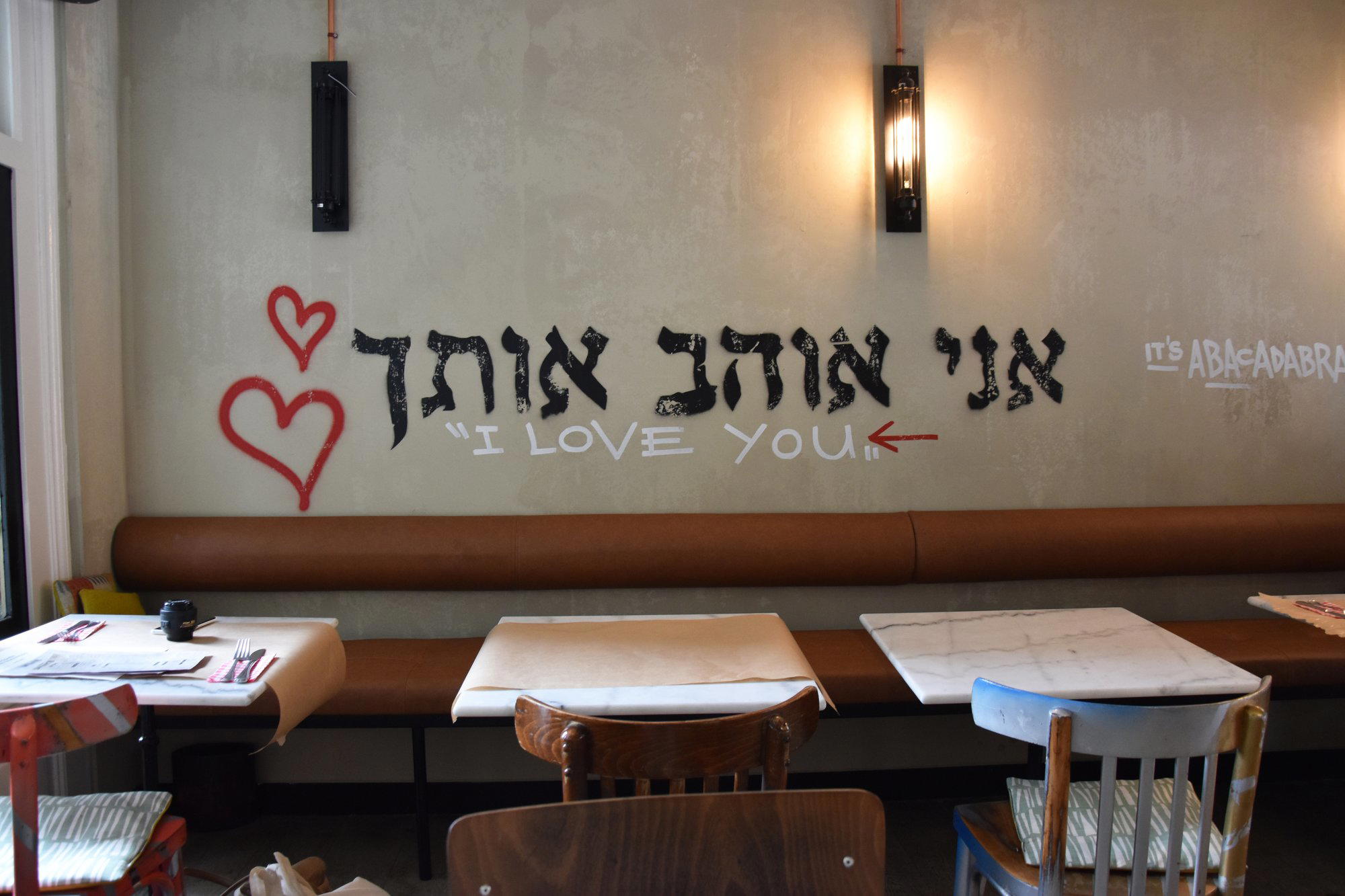 Ben Cohen Tel-Aviv Streetfood restaurant in Amsterdam, Netherlands