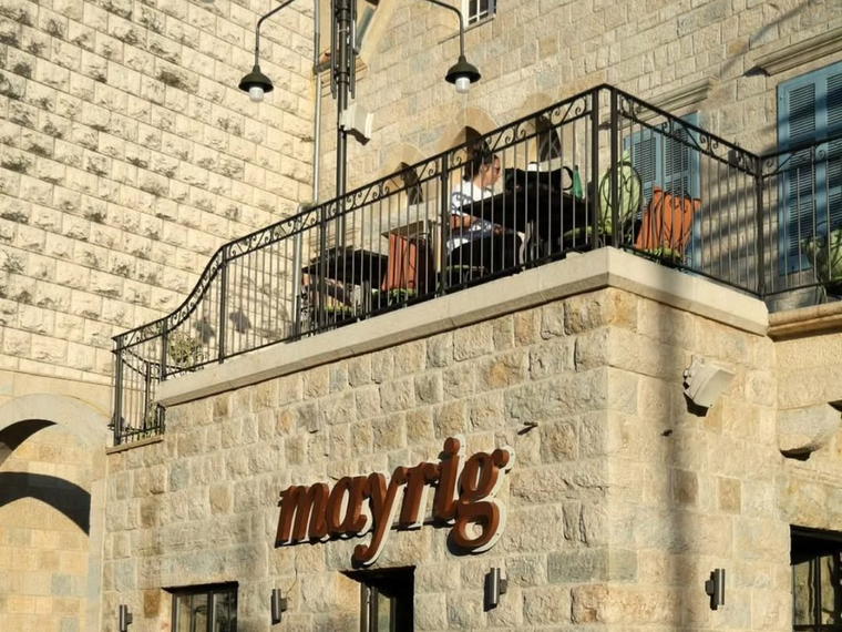 Le Pelican, Keserwan District, Lebanon
