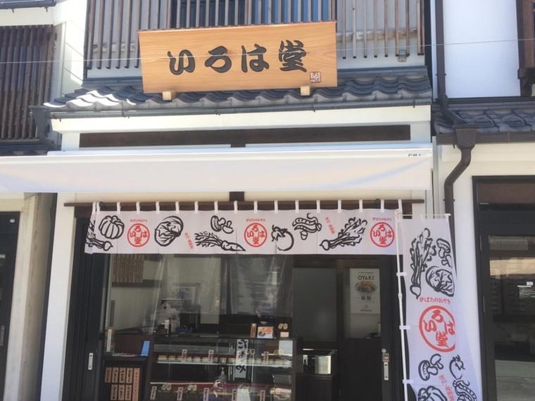 いろは堂, Nagano, Japan