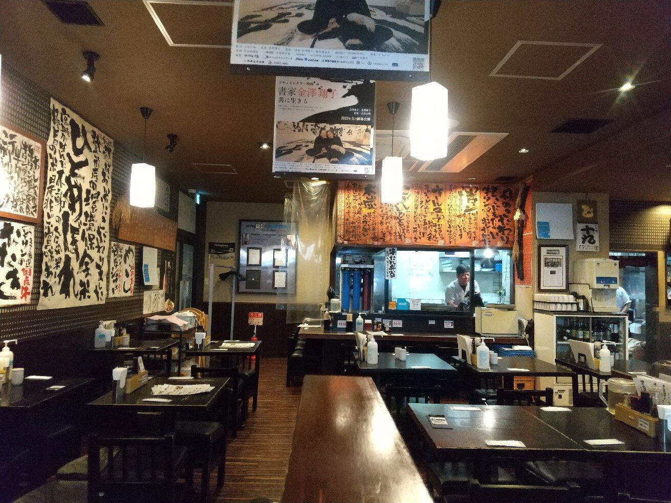 松石, Restaurant in Sendai