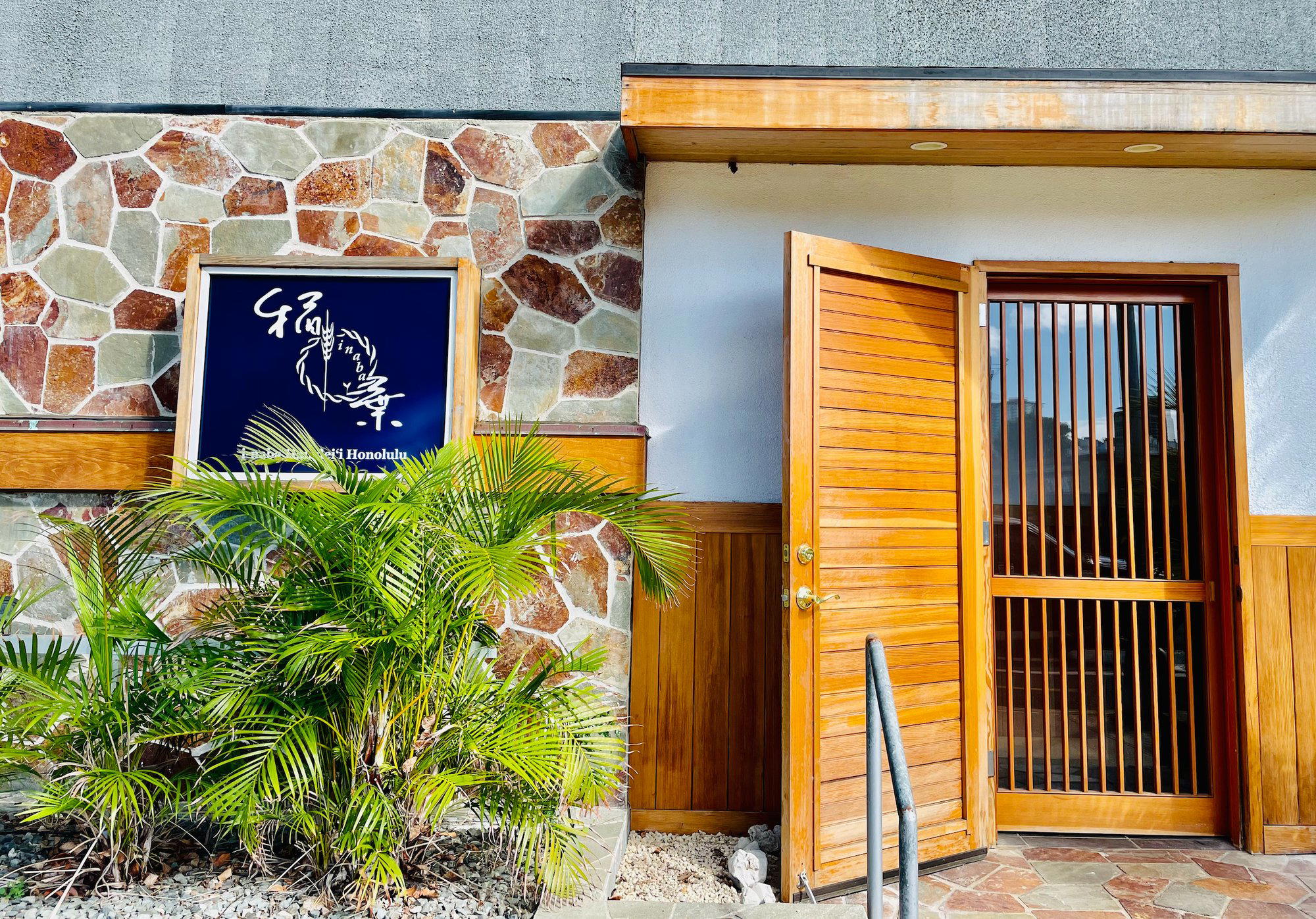 Restaurant i-naba, Honolulu, United States