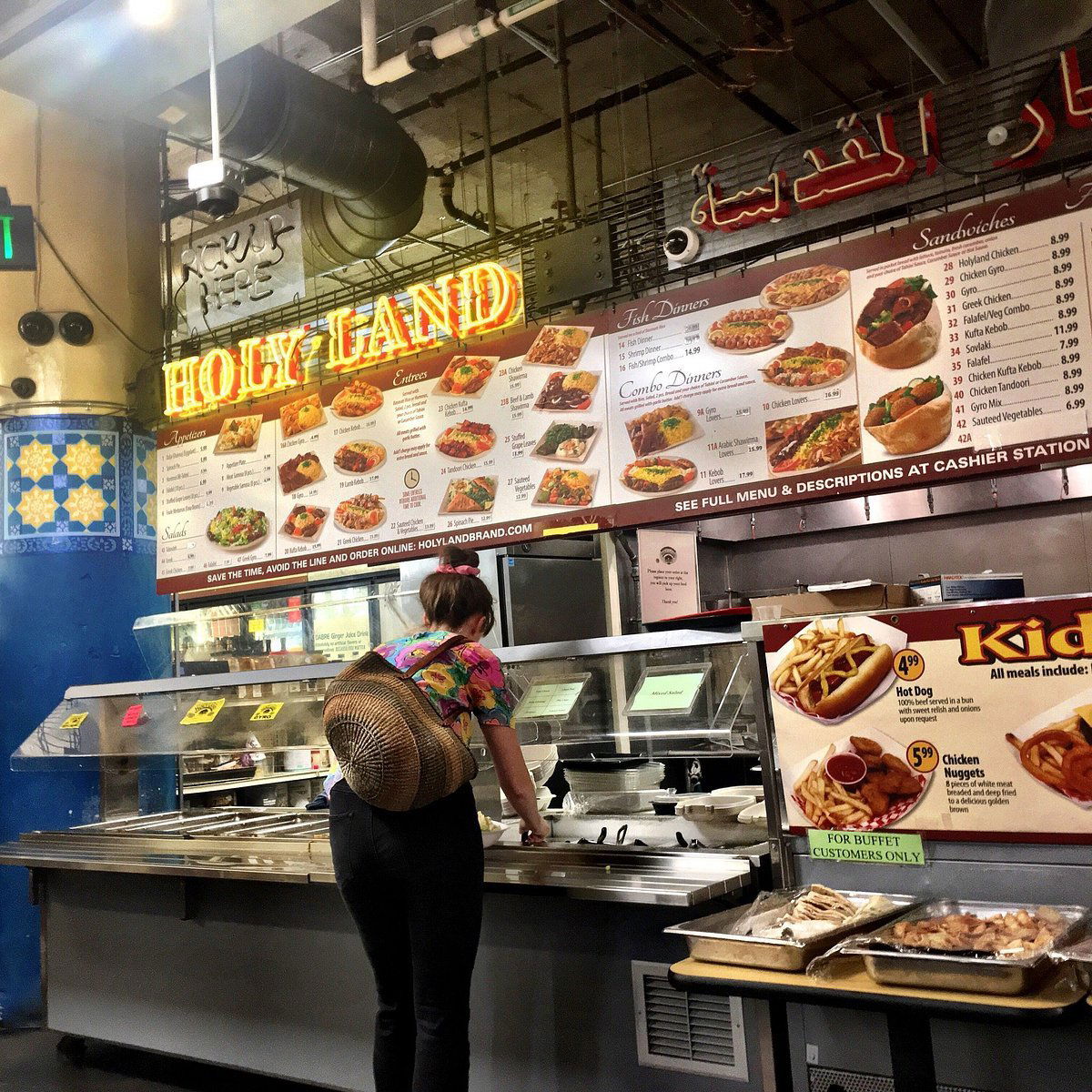 Holy Land, Restaurant in Minneapolis