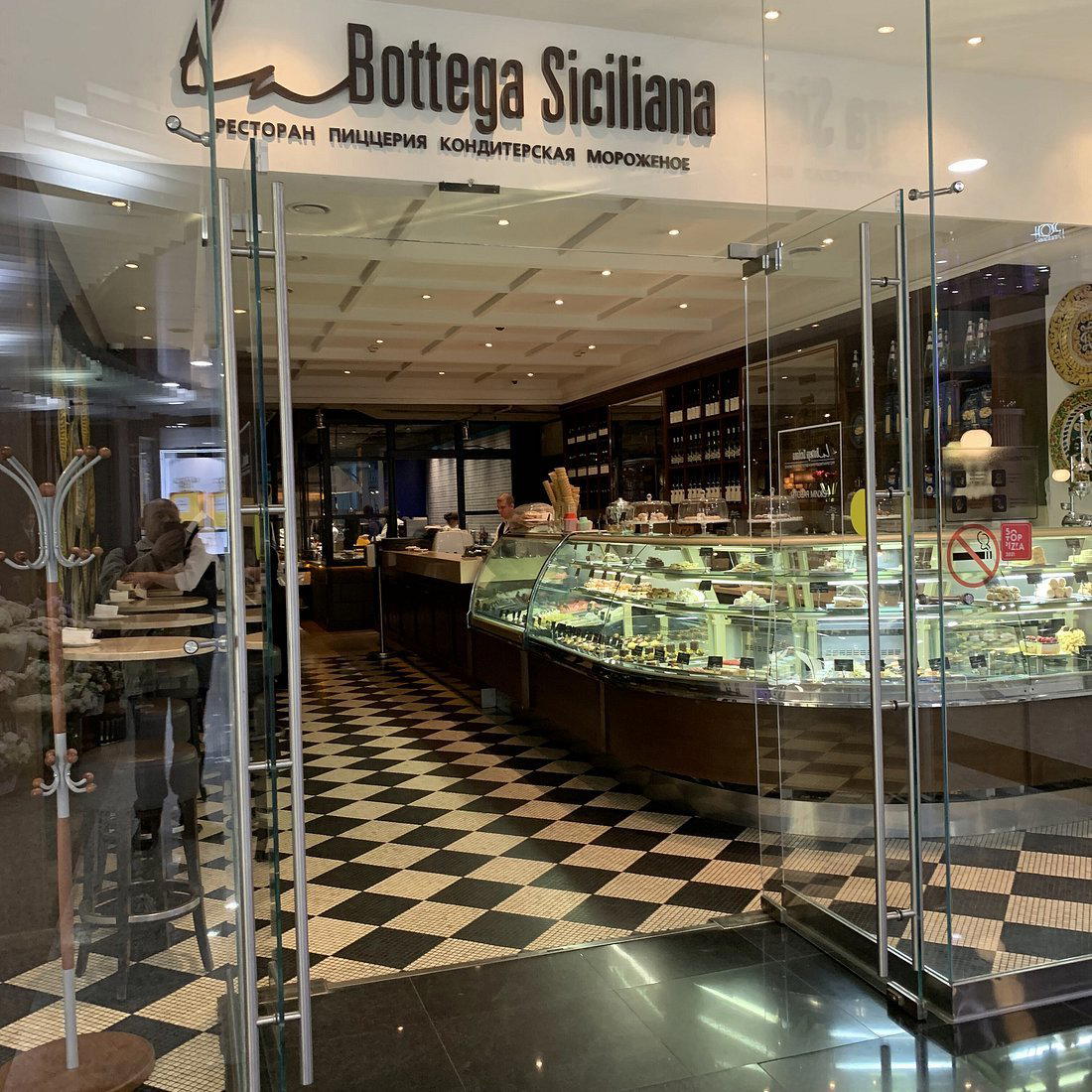 La Bottega Siciliana restaurant in Moscow, Russia