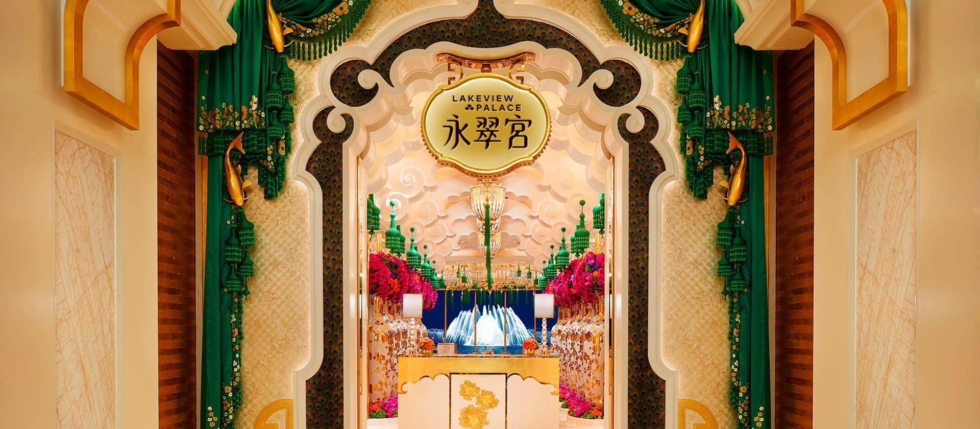 Lakeview Palace, Restaurant in Macau