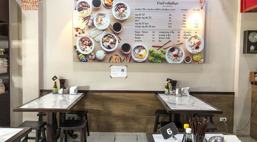 Khao Tom Dibuk, Restaurant in Phuket