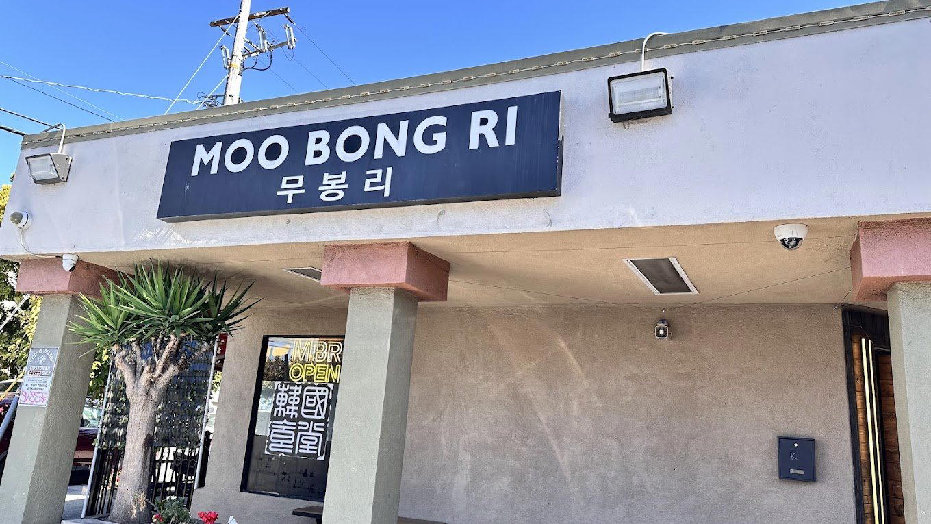 Moo Bong Ri restaurant in Oakland, United States