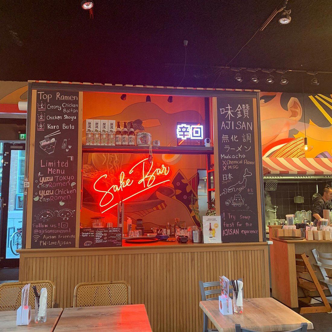 Ajisan Ramen restaurant in Rotterdam, Netherlands