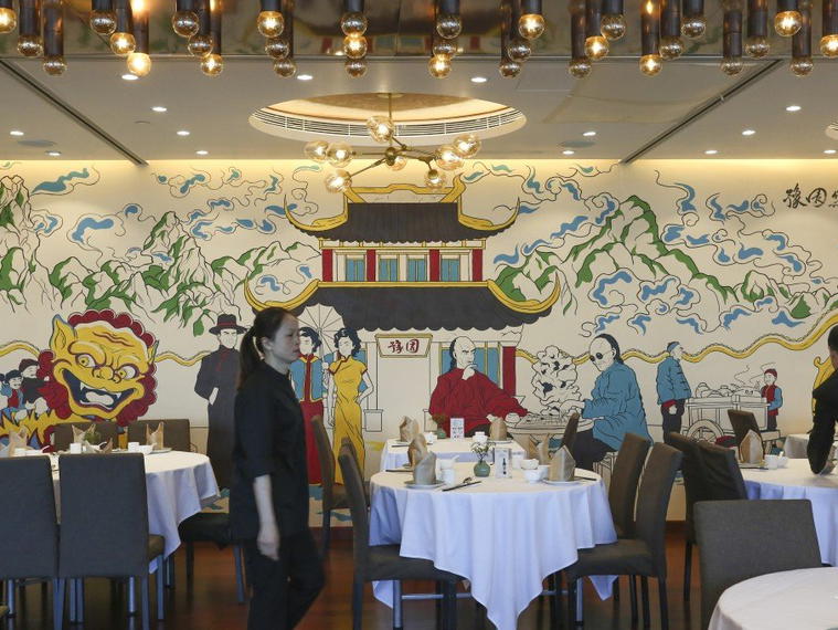 Shanghai Yu Yuan, Hong Kong, Hong Kong