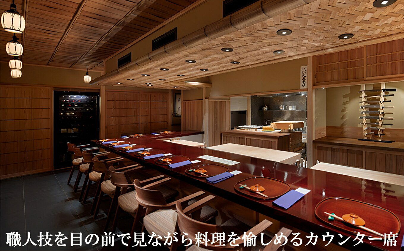 割烹 西むら, Restaurant in Yokkaichi