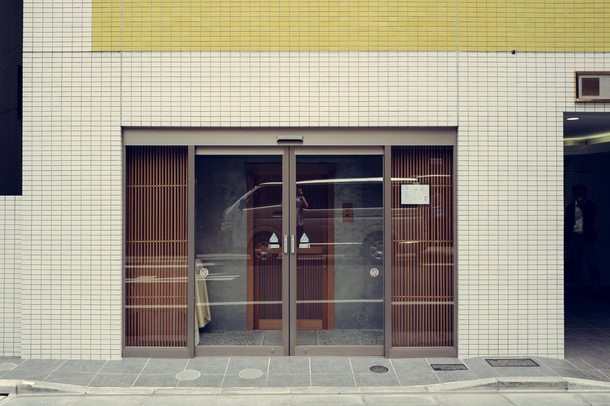 Sushi Satake restaurant in Tokyo, Japan