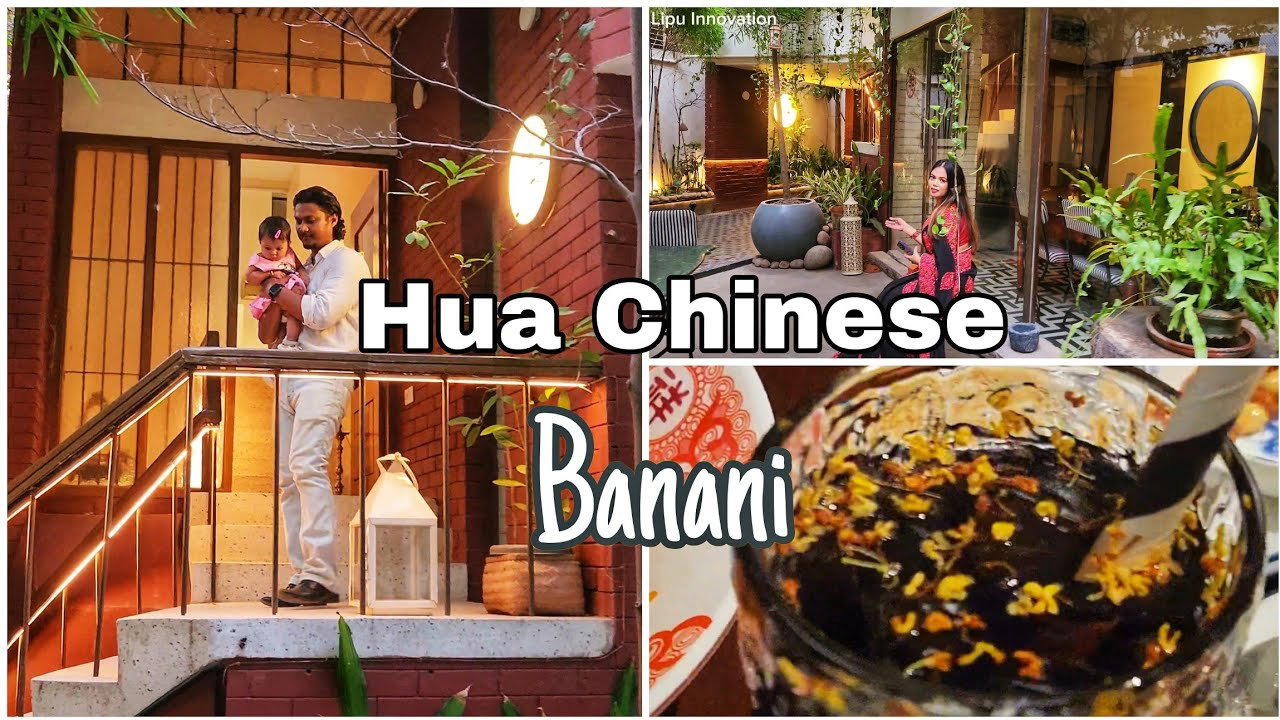 Hua restaurant in Dhaka
