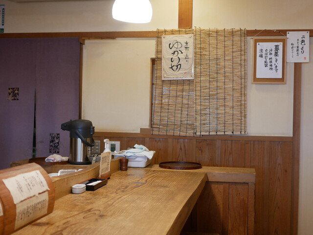 Asago, Fukuoka, Japan