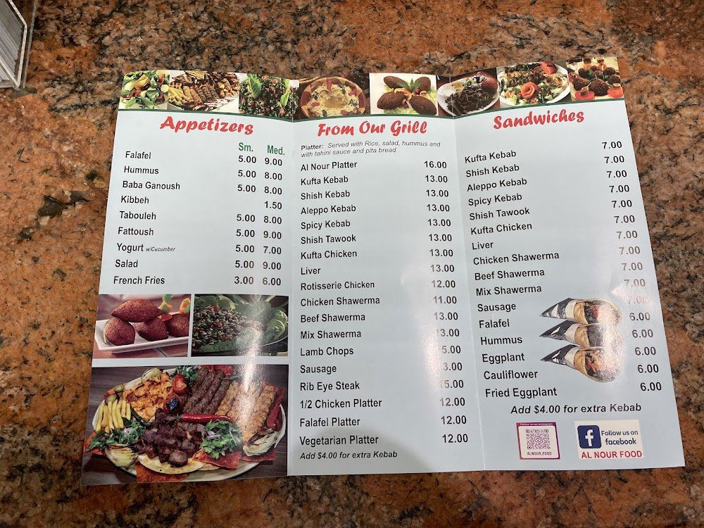 Alnour النور, Restaurant in New York City